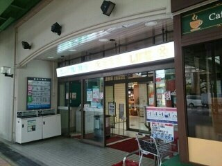 【周辺】 | ヒノカ１ | ライフ国分店様まで360m