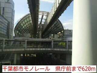 【周辺】 | アルページュ | 千葉都市モノレール　県庁前まで620m