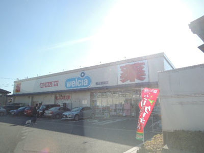 【周辺】 | エルディム．わか | ウエルシア　富士岩淵店まで900m