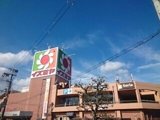 フォルテ辻之の周辺|イズミヤ様まで2550m
