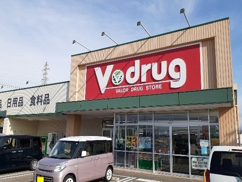 ラパン町村　Ⅱの周辺|Ｖ・ｄｒｕｇ町村店まで800m