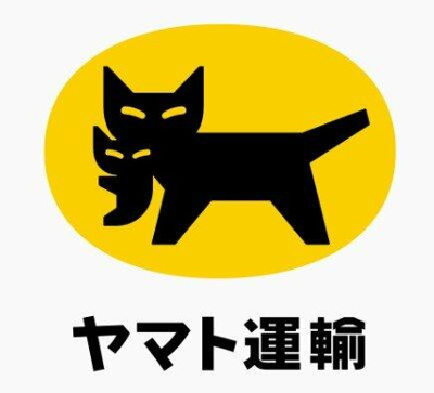 【その他】 | 飯島ビル新館 | ヤマト運輸虎ノ門1…まで6051m