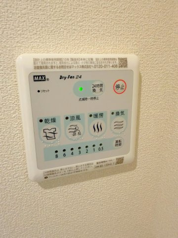 esora（エソラ）の設備