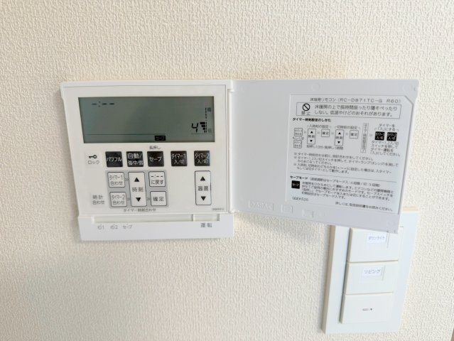 esora（エソラ）の設備
