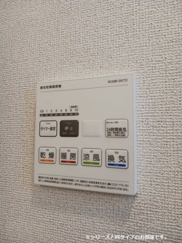 ヴェルデ・フレスコの設備