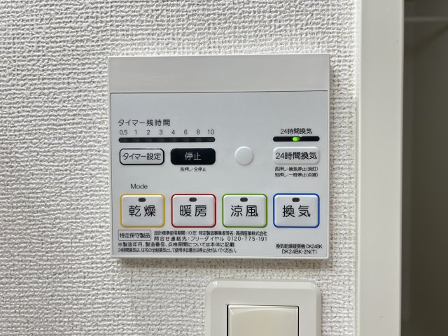 シーガーディアンⅡの設備
