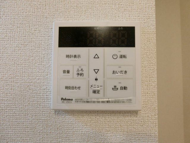 フォレストパレスの設備