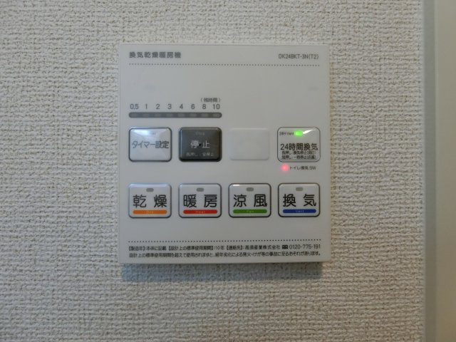 フォレストパレスの設備