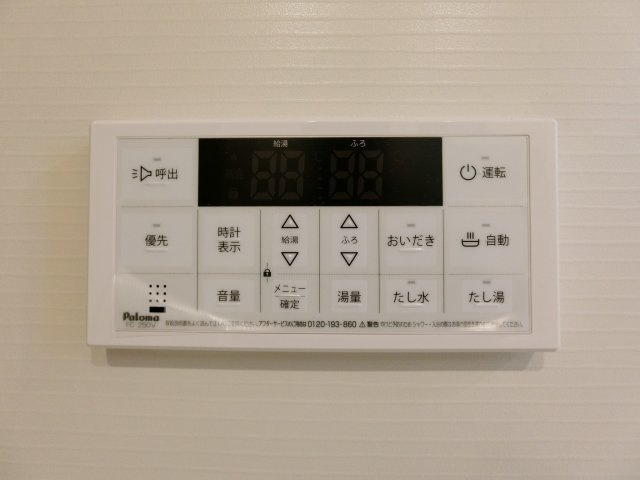 フォレストパレスの設備