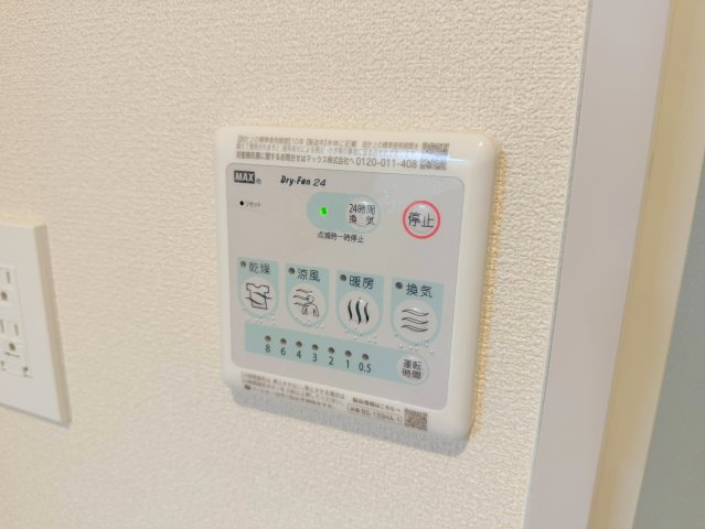 esola（エソラ）の設備