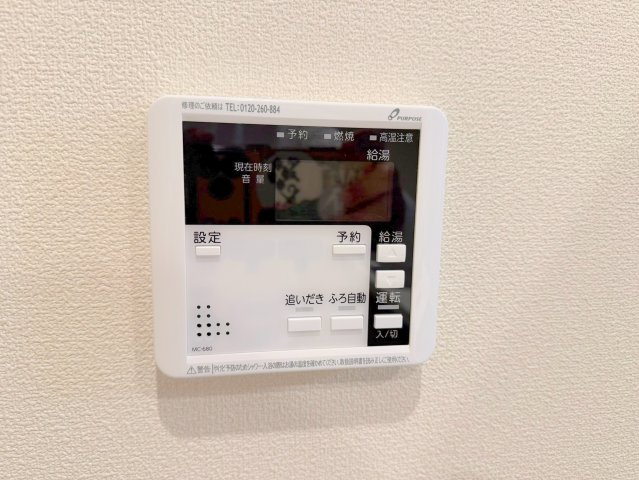 esola（エソラ）の設備