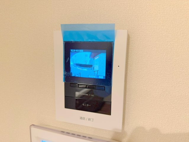 esola（エソラ）のセキュリティ