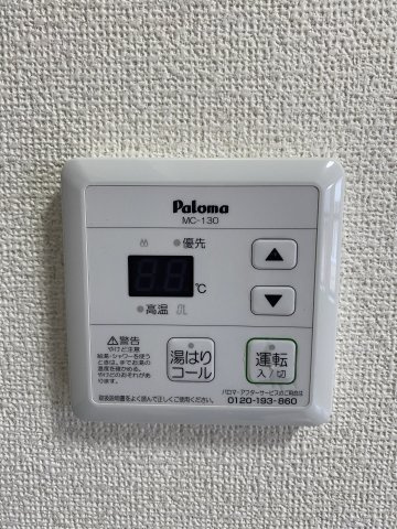 BEAMS岸谷の設備