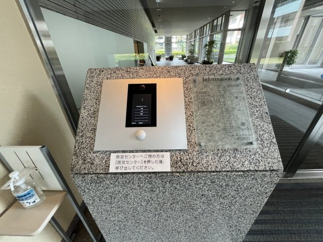 ラゾーナ川崎レジデンス　セントラルタワーのその他共用部分