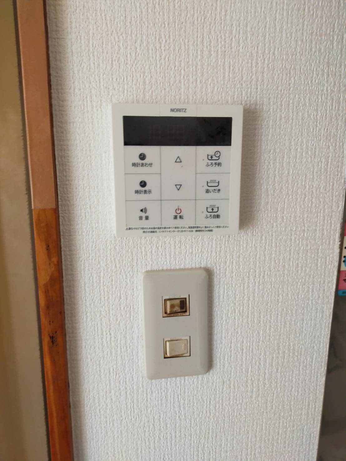 平井ロードサイドのセキュリティ