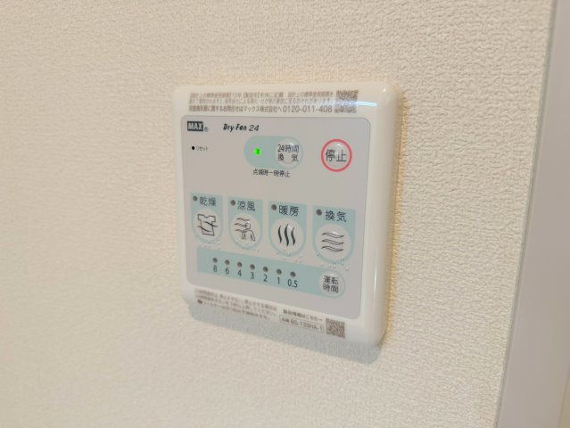 esola（エソラ）の設備