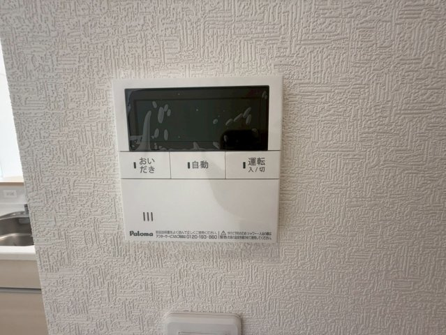 ♥♥糸満市座波第3-②号棟（全4棟）