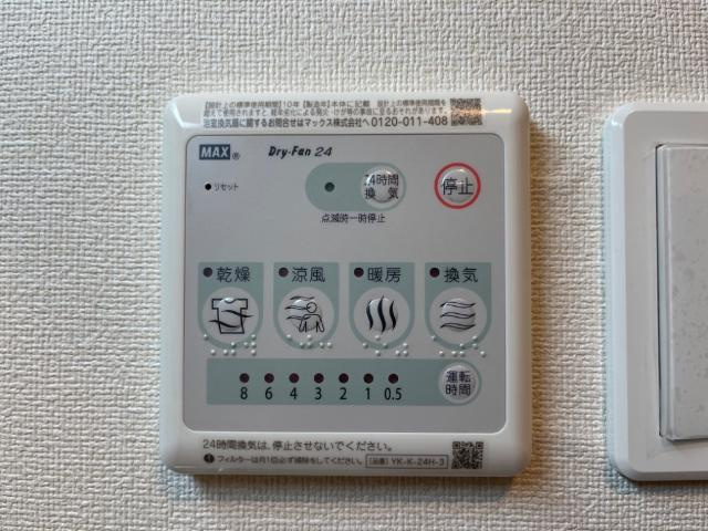 パーチェⅡのその他|浴室乾燥機