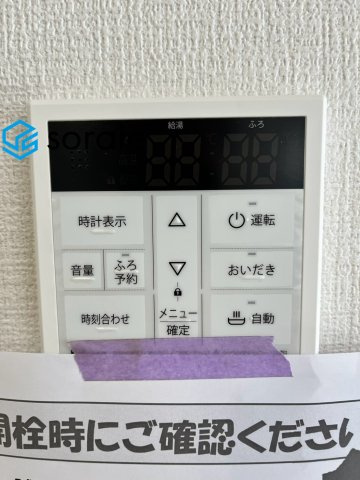 川越市霞ケ関北20期全2棟　新築戸建の発電・温水設備|9/17　撮影