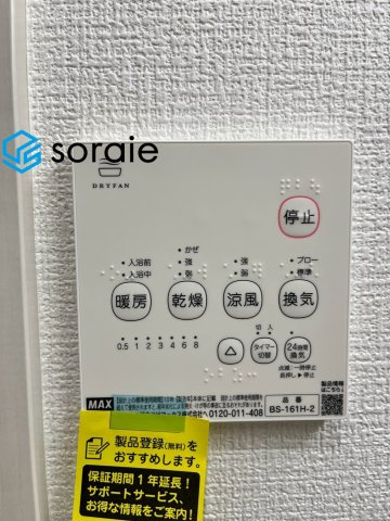 川越市霞ケ関北20期全2棟　新築戸建の冷暖房・空調設備|9/17　撮影