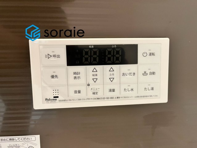 川越市霞ケ関北20期全2棟　新築戸建の発電・温水設備|9/17　撮影