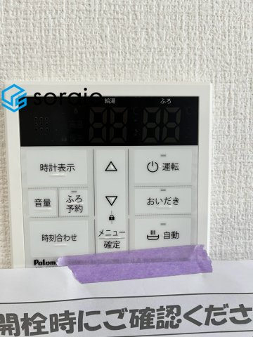 川越市霞ケ関北20期全2棟　新築戸建の発電・温水設備|9/17　撮影