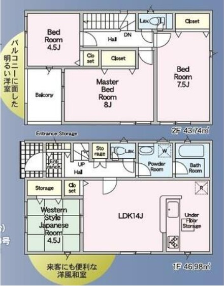 高知市針木東町　第1　2号棟　新築戸建　(全2区画)の間取り|建物面積　90.72㎡（約27.44坪）