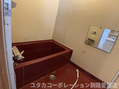 【浴室】 | 【商談中】釧路町別保南1丁目57売家