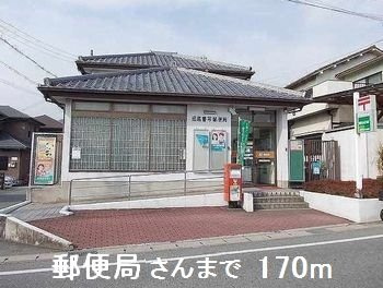 【周辺】 | フェリシア御立 | 郵便局さんまで170m