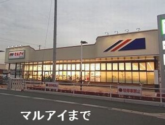 【周辺】 | Ｓｕｎｌｉｔ | マルアイ南網干店まで650m