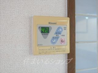 シティハイツ落合Ⅰの設備|給湯リモコン
