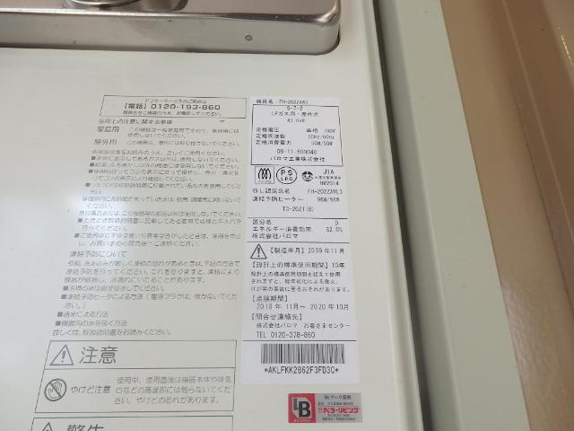 ルミナス松山の内装|セキュリティ