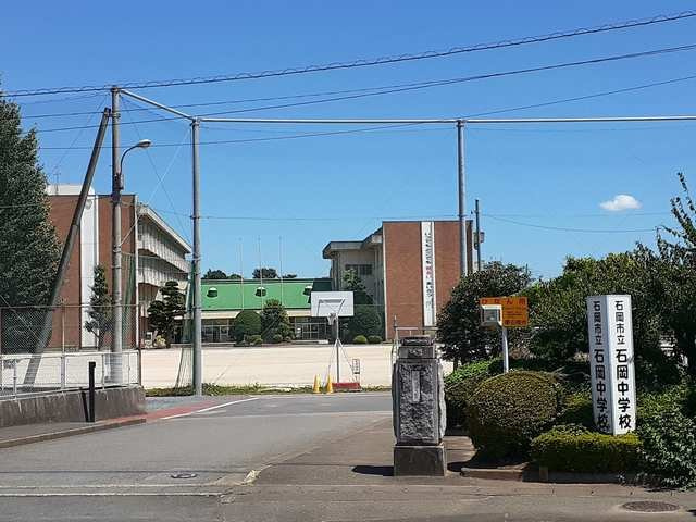 ベルハイムの周辺|水戸信用金庫石岡支店まで1433m