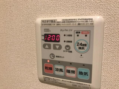 【設備】 | ドゥ・メゾン