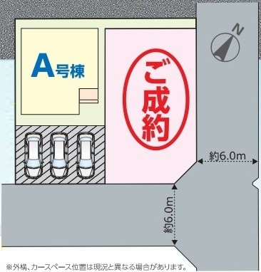 白井市南山Ⅲ　A号棟の区画図|区画図です♪