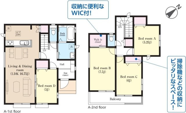 白井市南山Ⅲ　A号棟の間取り|間取り図です♪
実際の空間の広さや陽当たり、風通しなどは現地でご確認できます♪