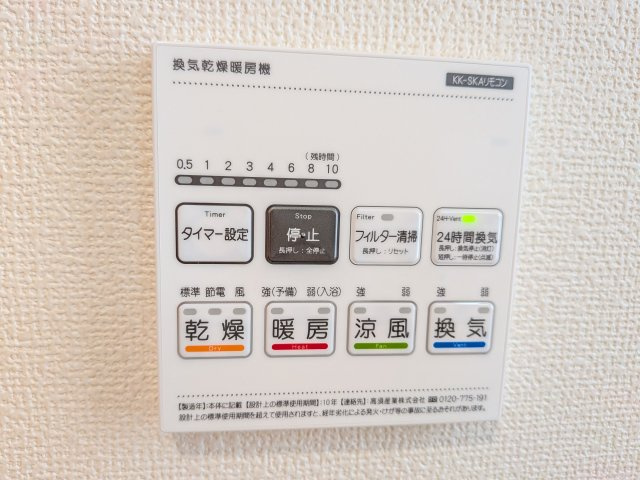 白井市南山Ⅲ　A号棟の浴室|タイマー機能で入浴前の暖房、入浴後の乾燥、雨の日の洗濯物など、一台で何役もこなす浴室暖房換気乾燥機が、快適な暮らしを実現します。