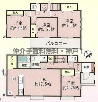 【間取り】 | 神戸市西区秋葉台2丁目　新築戸建　仲介手数料無料！ | 西区秋葉台2　新築　仲介手数料無料！