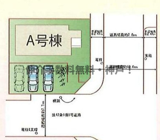 【区画図】 | 神戸市西区秋葉台2丁目　新築戸建　仲介手数料無料！ | 西区秋葉台2　新築　仲介手数料無料！