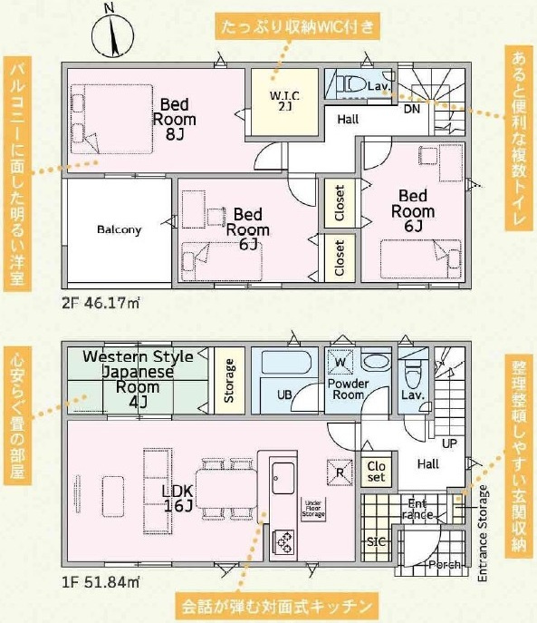 土浦市天川　第4　新築戸建ての間取り|間取り図です♪
実際の空間の広さや陽当たり、風通しなどは現地でご確認できます♪