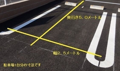 【駐車場】 | ヴェルデ・フレスコ | 駐車スペースもあります
