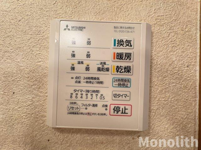 BEAMの設備