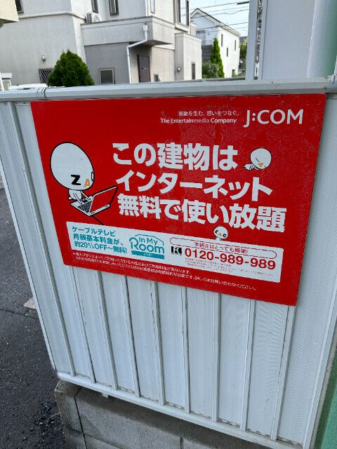 カーサ・ベルデのその他