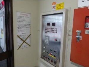 志摩ビルの外観