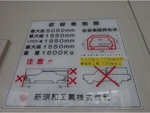 志摩ビルの外観