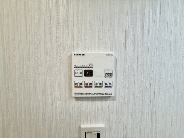 大森アイリス参番館の設備