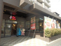 グラード平和台の周辺
