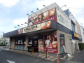 グラード平和台の周辺