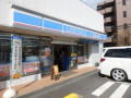 グラード平和台の周辺