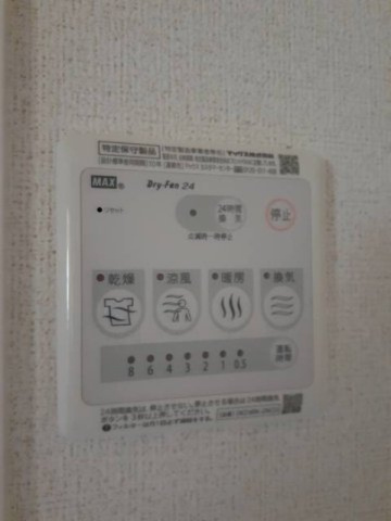 リーサ・コリーナⅠの設備|浴室換気暖房乾燥機